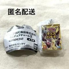 フタバ食品株式会社　ミニチュアチャーム　2 チョコバナナガチャ　ミニチュア