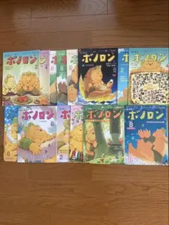 ボノロン　旧イラスト
