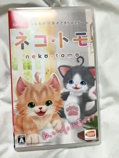ネコトモ Nintendo Switch