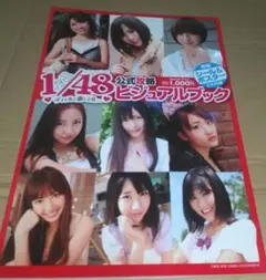 Item thumbnail for item caf82253-64f5-461a-a1e9-25ae5504c5a0