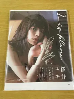 BARFOUT! 桜井ユキ サイン入りチェキ Yahoo!オークション - 桜井ユキ 直筆サイン入り チェキ 当選通知あり