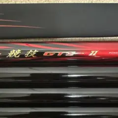 2025年最新】がま鮎 競技の人気アイテム - メルカリ