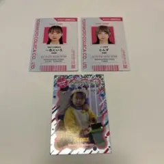 はるかぜに告ぐ　よしもとコレカ　セット