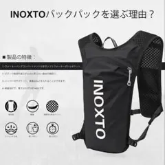 INOXTO ブラック ランニングベスト