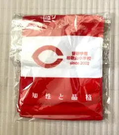 【新品未開封】智辯学園和歌山　マフラータオル　小学校 　高校野球の応援等に…