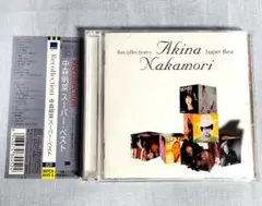 GB) 帯付 中森明菜 CD スーパー・ベスト
