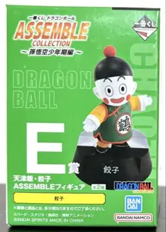 一番くじ ドラゴンボール ASSEMBLE COLLECTION E賞 餃子