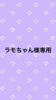 確認用
