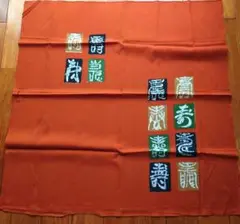 Item thumbnail for item c4015ca8-4197-4f2a-8ebb-fbaa77a2f3b7