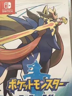 ポケットモンスター ソード