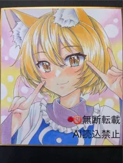 寸松庵色紙 / 八雲紫 / 東方Project / 手描きイラスト(手描き