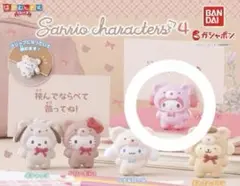 サンリオキャラクターズ4 マイメロディ