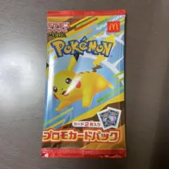 マック ポケモンカード ハッピーセット