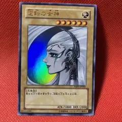 逆転の女神YAP 1-JP005