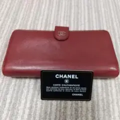 シャネル長財布