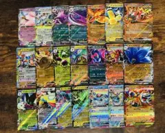 ポケモンカード　RR まとめ売り ２1枚