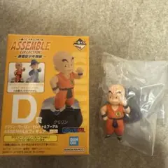 一番くじ ドラゴンボール D賞 クリリン