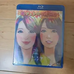 【未開封品】凛とジェシカのファイト一発 FINAL ROUND
