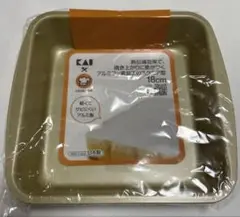 貝印　スクエア型 18cm