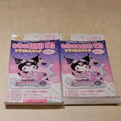 サンリオ いちご新聞50THアクリルスタンド 未開封2個セット