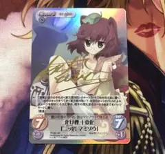 ChaosTCG カオス リポジトリ・オブ・ヒロカワ 西行寺幽々子 SP サイン kittenup on X: 