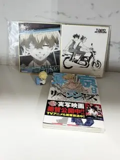 東京リベンジャーズ 松野千冬 まとめ売り 漫画 フィギュア 色紙