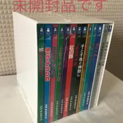 宮崎駿監督作品集 増補版〈15枚組〉Blu-ray 【新品】