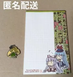 東方　メモ帳とチャーム　妖夢　妹紅　慧音