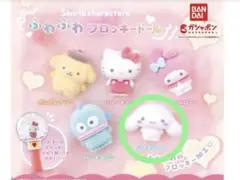 サンリオキャラクターズ ふわふわフロッキードール シナモロール☆