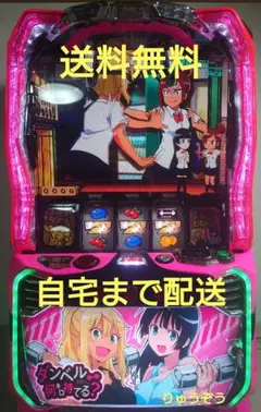 2025年最新】ダンベル何キロ持てる? スマスロの人気アイテム