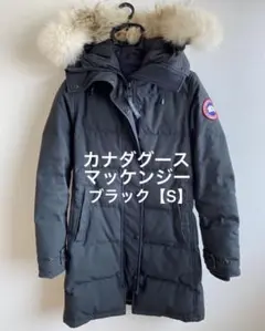 カナダグース マッケンジー ダウン レディース S