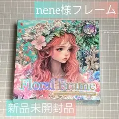 nene様 FloralFrame箔押しエンボスマテリアルペーパー 新品未開封品