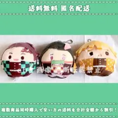 鬼滅の刃 ふわコロりん ３点セット