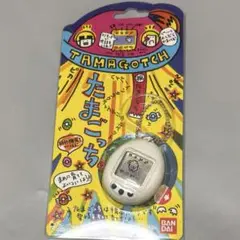【日本語版】初代たまごっち　白　ホワイト