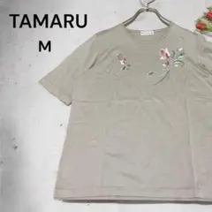 【人気】TAMARU タマル 刺繍Tシャツ 半袖 ベージュ M レディース 春夏