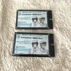 文スト　明治村　特典