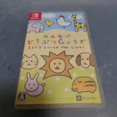 Switch みんなのどうぶつしょうぎ