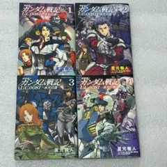 2025年最新】機動戦士ガンダム戦記 u.c.0081の人気アイテム