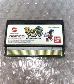 Item thumbnail for item c0b763f5-5961-465b-9a42-3806ad873bdc