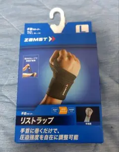ザムスト　リストラップ　手首サポーター　ZAMST WRIST RAP L