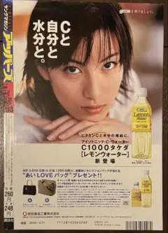 Item thumbnail for item 239eb8ef-2e37-4b34-a05b-834388aaa47e