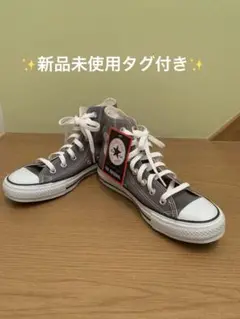 【新品未使用】 コンバース オールスター ハイカット グレー(24.5cm)
