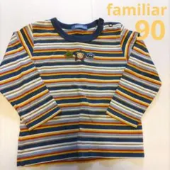 familiar 男の子 長袖 ロンT マルチカラー ファミちゃん 90