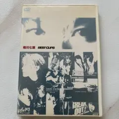 相川七瀬 BEST CLIPS DVD
