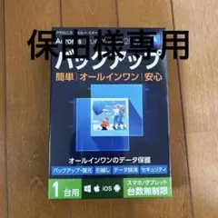 Item thumbnail for item 3b7f5b73-0990-449b-8f97-7c321458076b