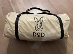 DODビッグワンポールテントL(¥28,000▶︎大幅値下げしました‼︎)