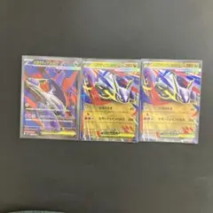 ポケモンカードメガブレイブ メガラティアスｅｘＳＲ1枚 メガラティアスｅｘＲＲ２