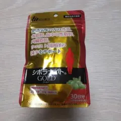 シボラナイトGOLD 30日分