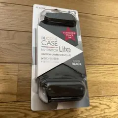 新品未使用未開封 スイッチライト用 SWITCH Lite用シリコンケース 黒