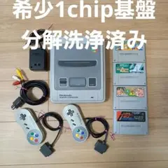 希少1chip02基盤 すぐ遊べるスーパーファミコンセット カセット付き